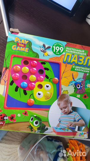 Коробка игрушек