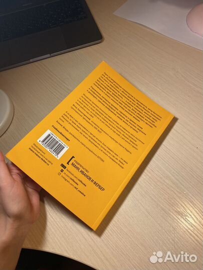 Книга тайный эксперт