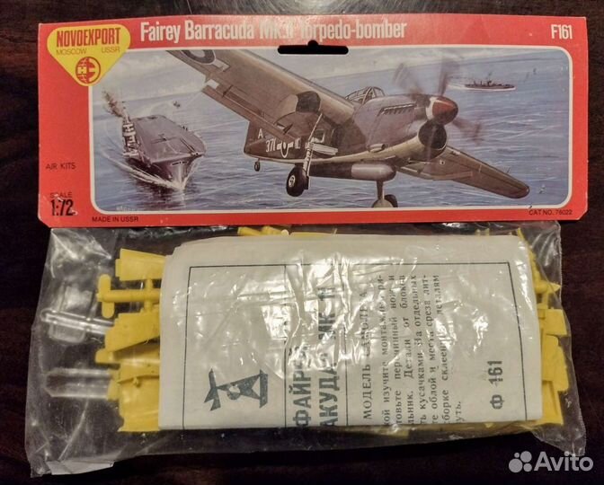 Сборные модели авиации Novo