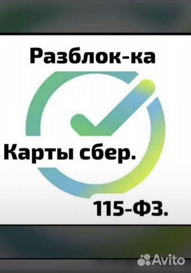 Гос услуги