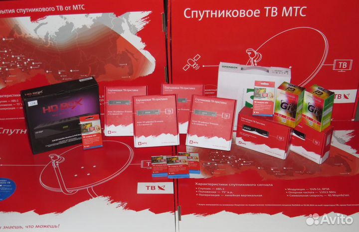 Спутниковое тв, Интернет в Шебекино