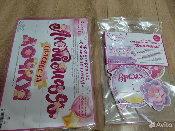 Все для праздника