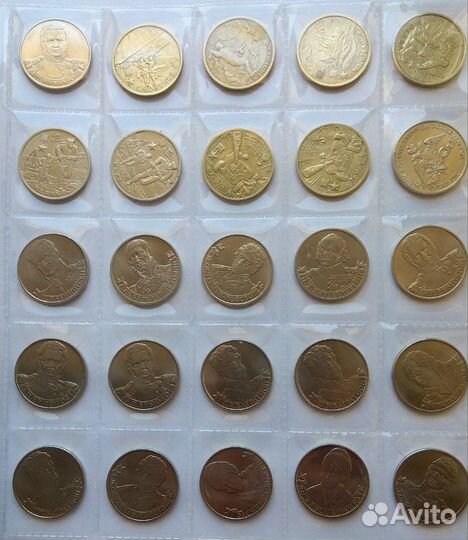 Юбилейные монеты