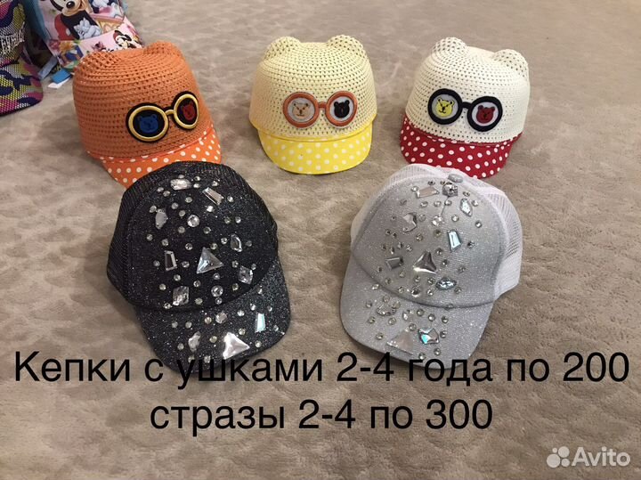 Кепка детская