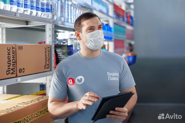 Управляющий продуктовым магазином в Яндекс Лавку