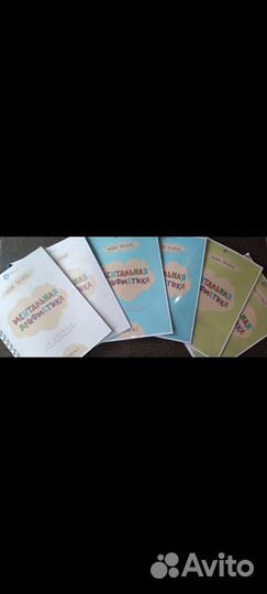 Ментальная арифметика онлайн