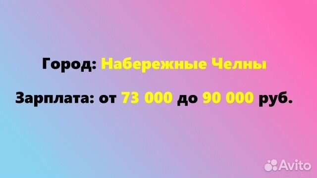 Рабочий на производство (без опыта)