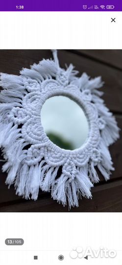 Хлопковый шпагат для макраме (5мм, 100м)