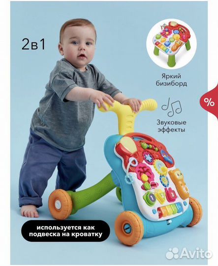 Ходунки каталка