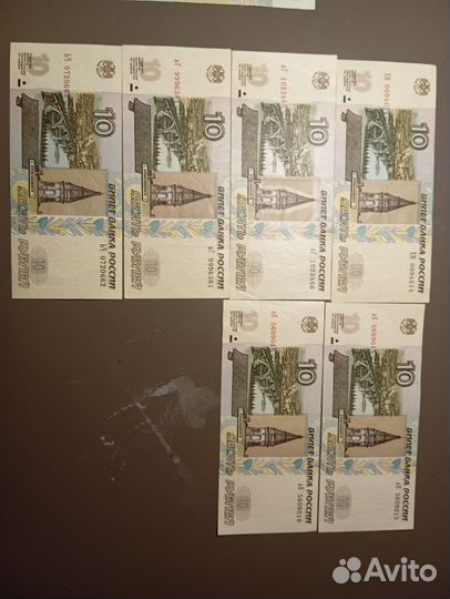 Купюры с красивыми номерами