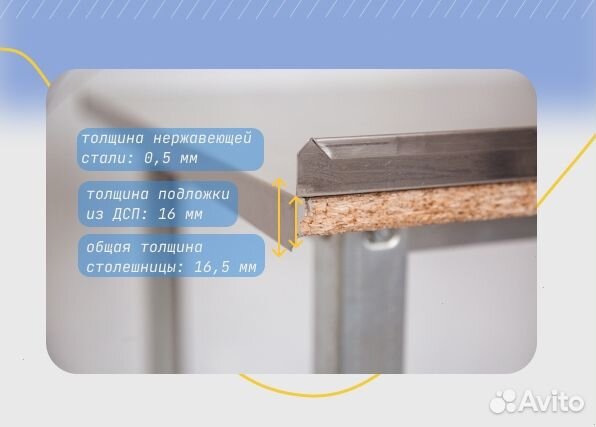 Стол производственный 120*70 с бортом