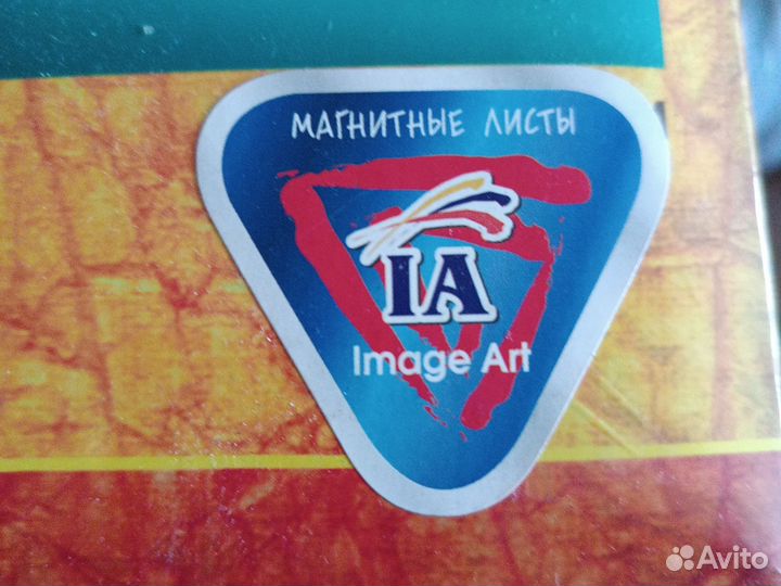 Фотоальбом