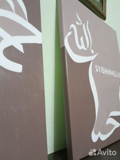 Шамаиль на холсте