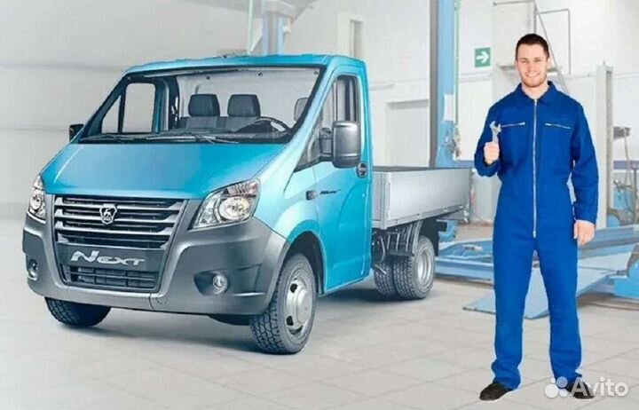 Автослесарь по ремонту автомобилей Газ УАЗ ваз