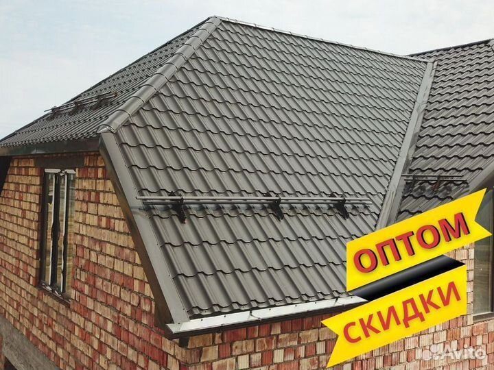 Металлочерепица для кровли