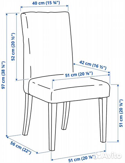 Стул IKEA хенриксдаль