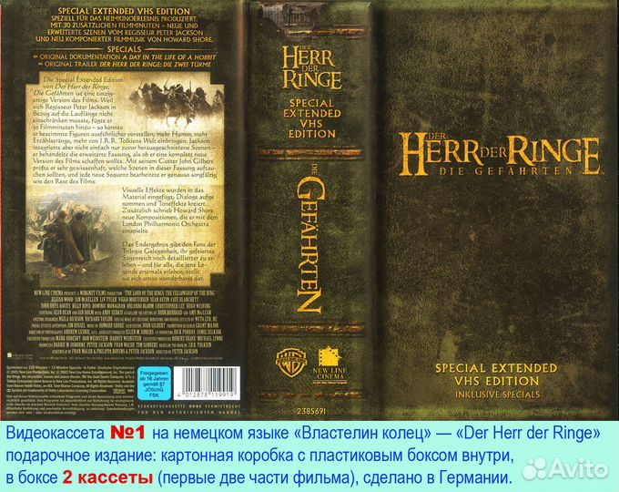 Немецкий язык. Фильмы лицензионные