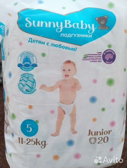 Памперсы подгузники для детей 5