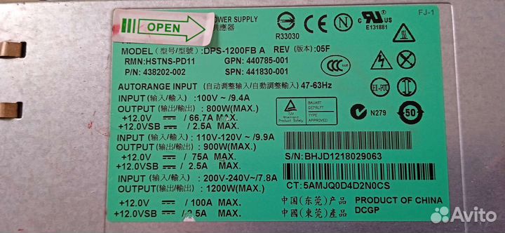 Серверный блок питания hp