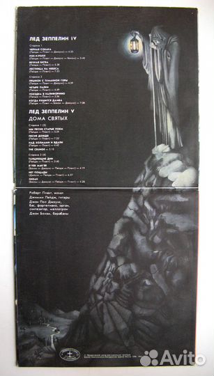 Винил пластинки Led Zeppelin