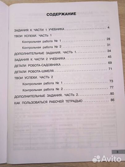 Учебные пособия