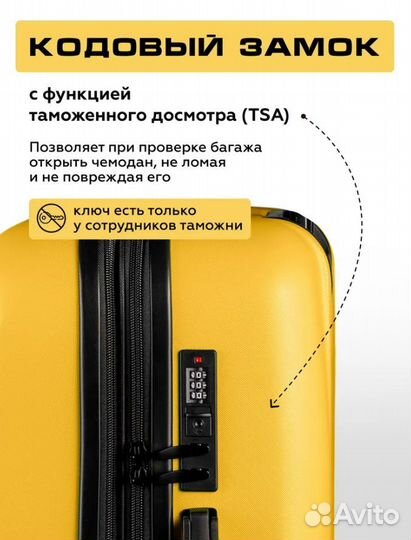 Чемодан на колесах bonle, (L) большой