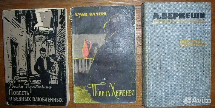 Зарубежная проза