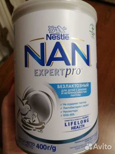 Смесь нан безлактозный