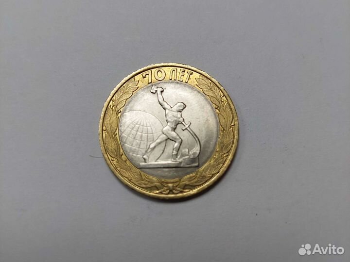 10р биметалл