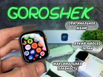 Apple Watch 9 / S9 (Доставка + Гарантия)