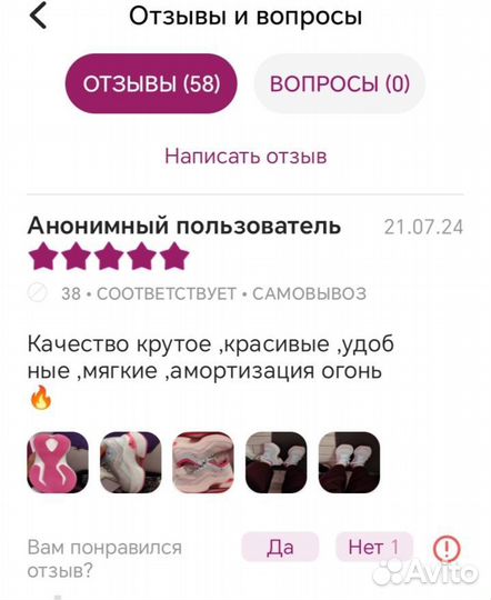 Кроссовки женские Pierre cardin