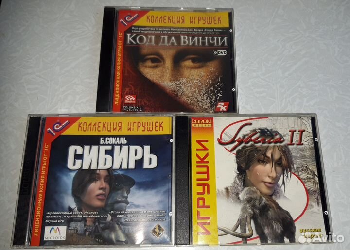 Компьютерные игры на cd