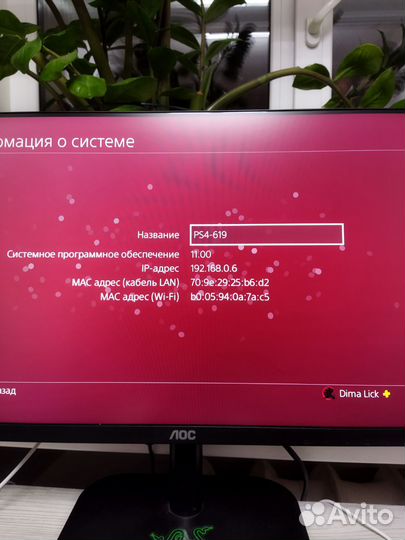 Sony PS4 500 gb 2 джойстика подписка