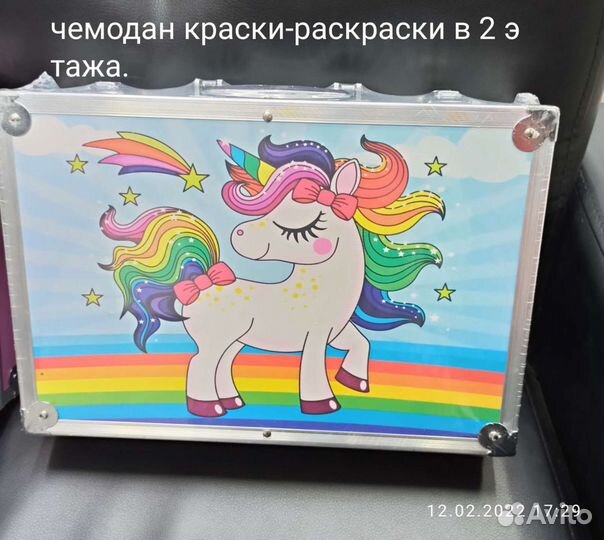 Мягкая игрушка