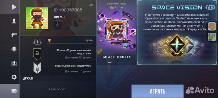 Продам за ак