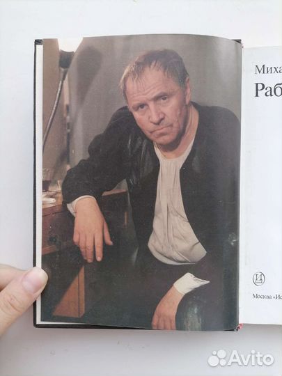 Книги об актерах