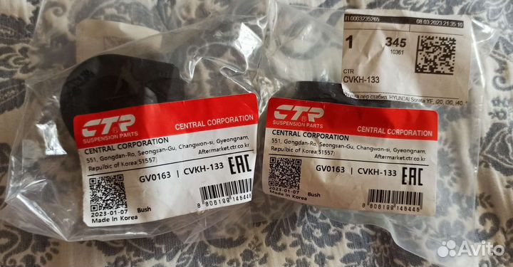 Втулки стабилизатора hyundai/kia