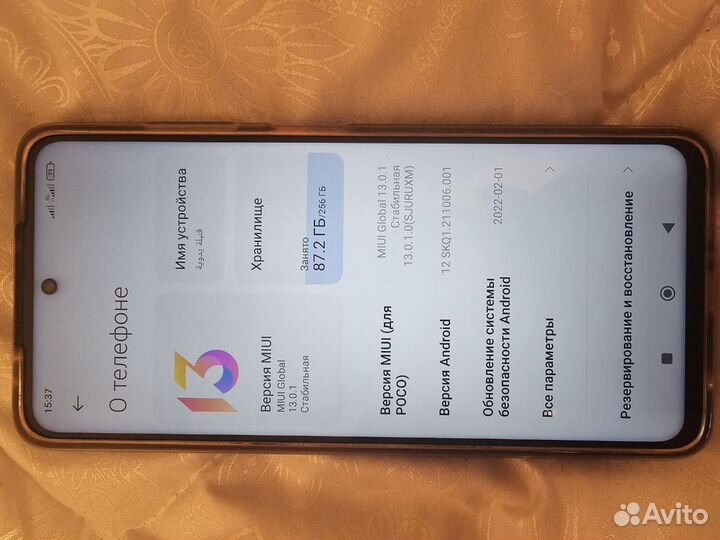 Xiaomi Poco X3 Pro, 8/256 ГБ