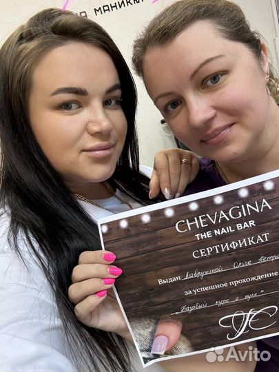 Мастер маникюра