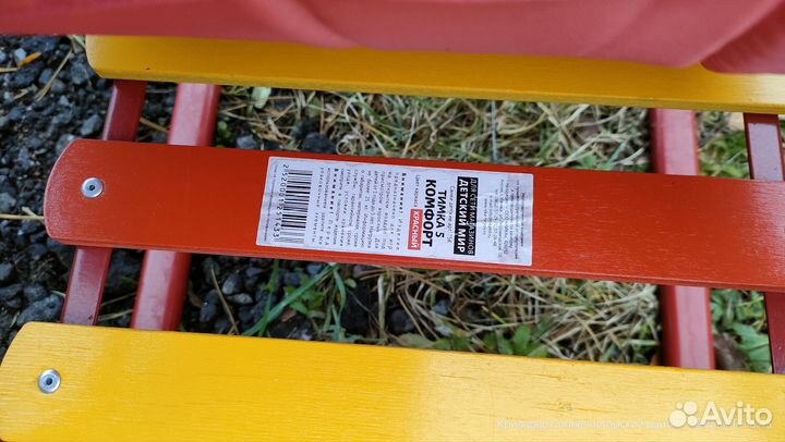 Санки утеплённые