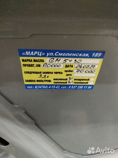 МКПП Chevrolet aveo T250,255 1.2 B12D1