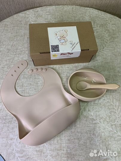 Набор Для Кормления Силиконовый / Посуда / Новый