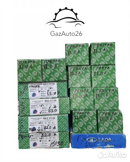 Поршня ваз 2101, 2108, 2110, 2112, Приора, Гранта