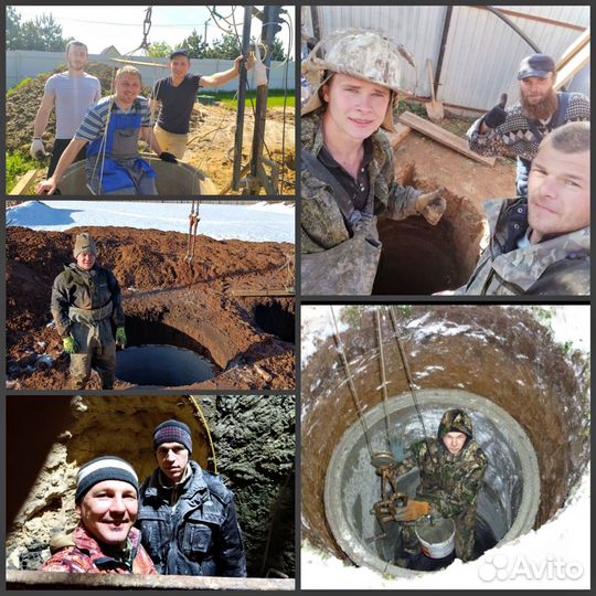 Бурение колодца / Копка колодца