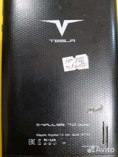 Планшеты бу