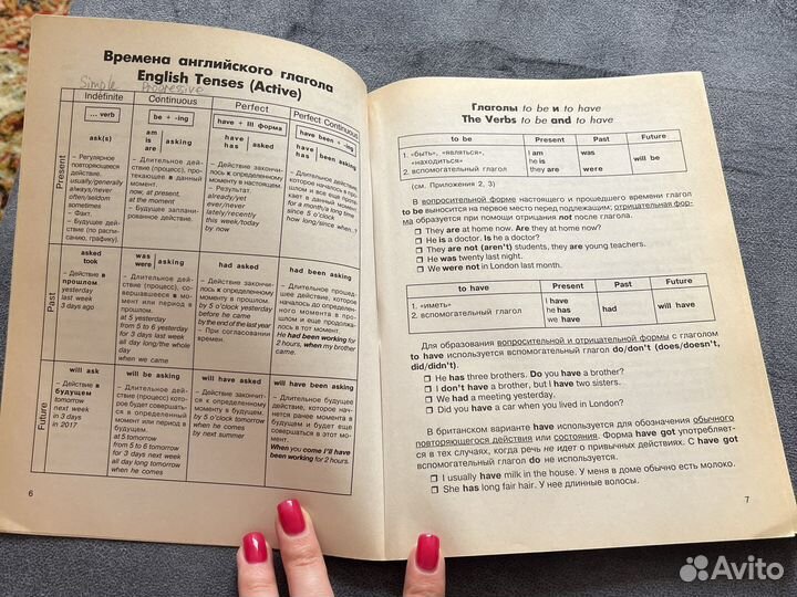 Дроздова: New Student's Grammar Guide