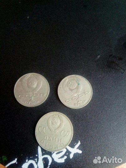Продам монеты СССР за все