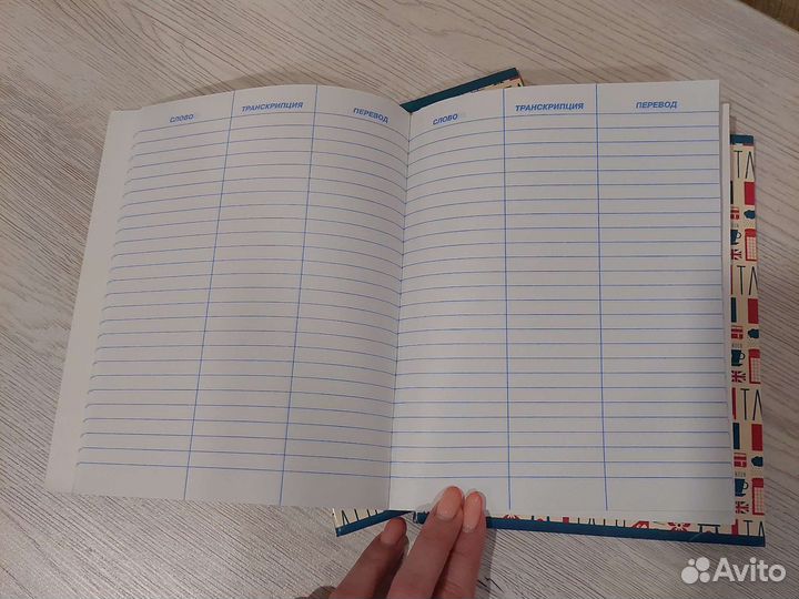 Тетрадь словарь 3шт новые