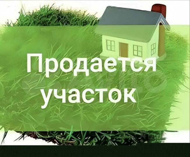 Участок 9,5 сот. (СНТ, ДНП)