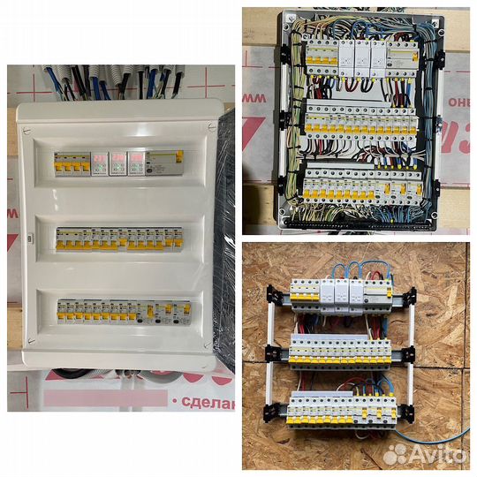 Услуги электрика